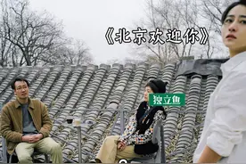 16年前的内娱顶流，集体塌房2 #北京欢迎你  #北京奥运会