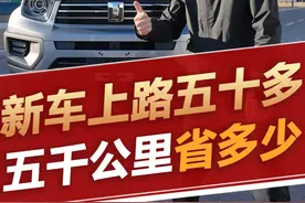 刚开了5000公里的坦克700Hi4T,选装没少花,现在还能值多少 #二手车 #坦克700