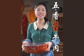 姐妹们，我们把牛肉放酱油里泡一晚上，这是我认为牛肉最好吃的做法，做出来酱香浓郁，肉嫩不柴，下酒又下饭。#酱牛肉  #牛肉新吃法