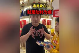 出门在外防人之心不可无！#真假辨别 #酒知识 #猪哥鉴酒 #飞天老猪 #打假视频封面