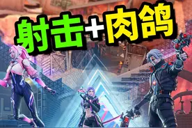 肉鸽FPS，没想到先征服了老外！ #矩阵：零日危机#steam游戏
