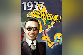 裕仁，我要开始自动拾取咯！|【钢铁雄心4/超级偷男】 回到1936年