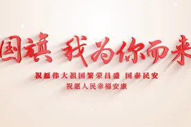 2025年1月1日，北京天安门广场举行元旦升旗仪式视频封面