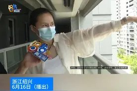 7楼阳台构造柱被拆，楼上楼下都很担心，经认定非承重#浙江dou知道 #媒体精选计划