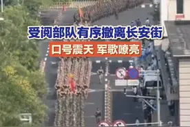 九三阅兵结束后，市民街头遇受阅部队有序退场，口号震天，军歌嘹亮。