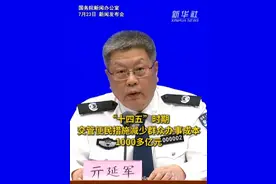 “十四五”时期，交管便民措施减少群众办事成本1000多亿元#秀我中国