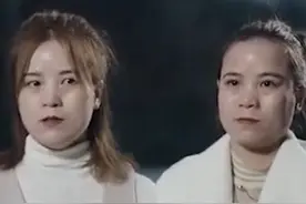 刷视频认亲的河南双胞胎姐妹决裂，电话拉黑、微信删除、账号已卖，姐姐：“我宁愿没有认识过她”#刷视频认亲的双胞胎决裂了视频封面