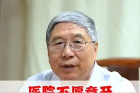 医院不愿意开，药店不愿意推荐的，八种中成药 #中医 #健康