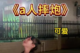 假如摔炮有段位，你是哪个段位呢？ #骗你生女儿 #摔炮新玩法 #一学就会系列 #青春修炼手册 #姐妹日常搞笑