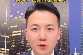 #微信有出新功能，可以不接收共同好友点赞提醒了！#美丽主播说新闻视频封面