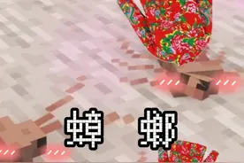 哎我蟑螂！！！ #我的世界 #娱乐 #猎奇 #搞笑