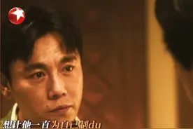 #卢少骅计划逃离宛北  将计就计，只是卢少骅逃离宛北的第一步。#东方卫视扫毒风暴  #秦昊  #李蔓瑄  #卢少骅