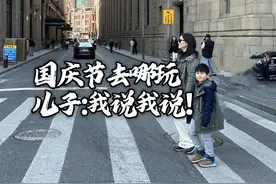 国庆亲子游，这个地方很值得推荐，去过的都说好！ 奉上实用攻略