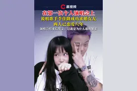 在第一次个人演唱会上，说唱歌手#李佳隆 成功#求婚 女友，两人已恋爱八年，演唱会结束后发文：这就是为什么超级紧张#恋爱长跑 #说唱视频封面