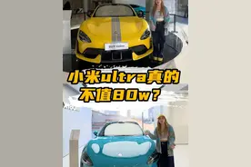 听说这车标是金子做的 #小米su7 #小米苏7ultra #雷军 #新能源汽车