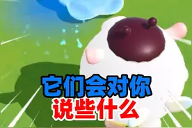 蛋仔派对：当你把艾比都放生了！它们会对你说些什么？ #蛋仔派对