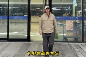 小周第一天上班就赚了。#周公谨 #反转视频封面