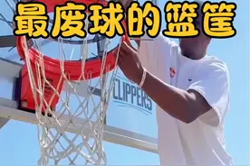 世界上最难投的篮筐，稍有偏差篮球报废，你能投进几个？ #投篮训练 #投篮高手 #篮筐 #改装 #奇闻趣事