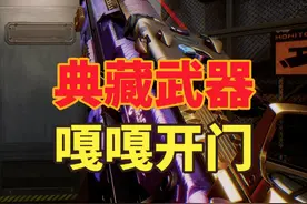 嘎嘎开门！爆氪三角洲行动美杜莎典藏皮肤，整活拉满！