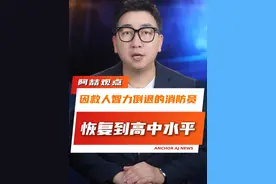 英雄库学辉两年的康复过程，看得人泪目！爱真的能迎万难，也赢万难！#因救人智力倒退的消防员已有好转  #正能量  #感动