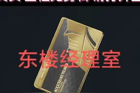 只玩真实-常规东楼经理室连开一百次测试爆率#三角洲行动