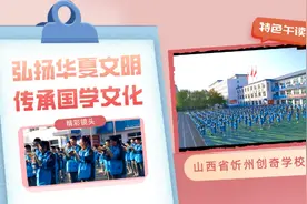 中午起床第一件事，国学经典”来几句“。#学生时代