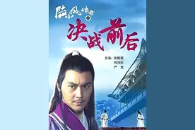 西门吹雪的“神剑决”有多强 竟一招击败 叶孤城的“天外飞仙”