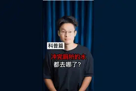 水螅能永生？#知识 #科普 #干货