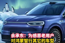 新款发布不忘老用户！问界非智驾版车主换全新问界M7享40000元减免 #全新问界M7售价 #全新问界M7权益