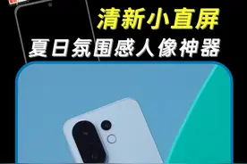 怎样才能把人像拍出氛围感？ #vivo#vivoS30#vivoS30Promini#人像摄影#氛围感人像视频封面