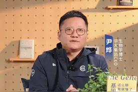 我国男性平均寿命69.9岁？别让标题党忽悠了！#尹烨科普 #人均预期寿命视频封面