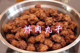 这才是炸肉丸子的正确做法，香酥入味，好吃无腥味，做法超简单