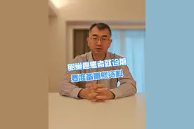 卵巢癌患者就诊前要准备哪些资料 #硬核健康科普行动  #资料 #医学科普视频封面