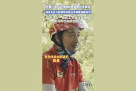 41岁的周星，15年前因意外导致右手残疾，却没有被命运打倒。今年3月，他成为京东外卖全职骑手，月入过万。他说，今年有两个幸福时刻，一个是公司给他缴纳的五险一金，还有一个是大女儿收到华东政法大学的录取通知书。#京东为一线员工子女提供实习就业机会 #女儿的大学通知书是残疾骑手最好礼物视频封面