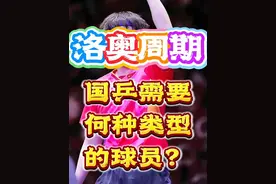 如果现在国乒再多一个大头...... #国乒 #王楚钦