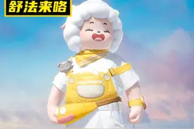 喜羊羊联动皮肤效果展示，升级枪平底锅是精髓