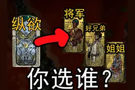 这国王就离谱！！ #游戏内容风向标 #还得是主机大作 #苏丹的游戏视频封面