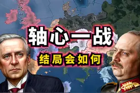 HOI4：让一战执行二战剧本！结局会如何？ #钢铁雄心4 #一战