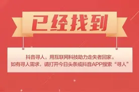 （已找回）宿州市急寻：青年女子走失，智力异常，穿黑色棉袄，骑电动三轮车图片