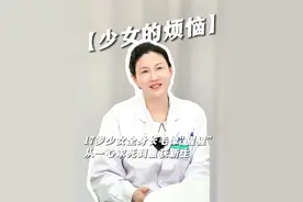 我印象最深的患者故事 #硬核健康科普行动  #医患故事 #多毛症 #皮肤健康 #郑州抗衰李雪莉视频封面