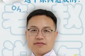 你的高血压很大一部分是它造成的！#硬核健康科普行动 #关爱老年人健康 #高血压 #饮食健康 #老赵说医视频封面