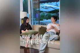 12岁的女儿对我说，她不想去英国学校，要去当韩国练习生... #青春 #亲子教育 #sm练习生 #梦想与现实 #个人成长