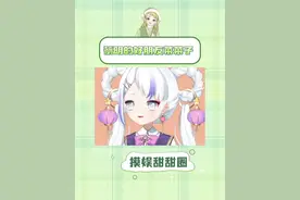 《关于年过半百的老艺术家转行去做偶像这档事》#菜菜子Nanako #蔡明 #虚拟主播 #二次元