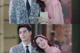 #一见倾心#陈星旭 小叔叔就是霜儿最重要的人~ #陈欣予 #酷酷的cp 视频封面