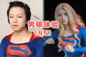 当男粉丝来我女装工作室体验变装拍照，第45期！ #素人改造视频封面