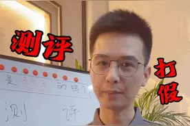 #智商税产品 盘点测过的十款智商税产品，第四期。#好物测评#测评 #开箱测评    