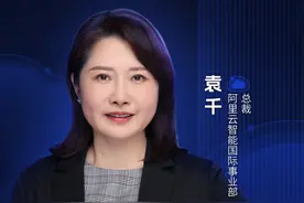 阿里云在5个国家投资新建数据中心，首次进入墨西哥市场。视频封面