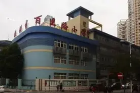 网曝温州一小学教师校内轻生，因学校实行末位淘汰制？官方回应视频封面