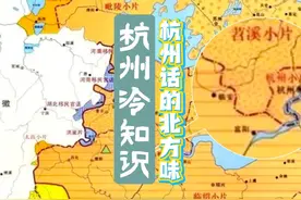 浙江最大的城市却用着浙江最小的方言，杭州话危矣！ #杭州打卡