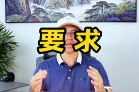 36岁女子还没结婚，要想娶她须满足这四点要求，且还是最低要求视频封面